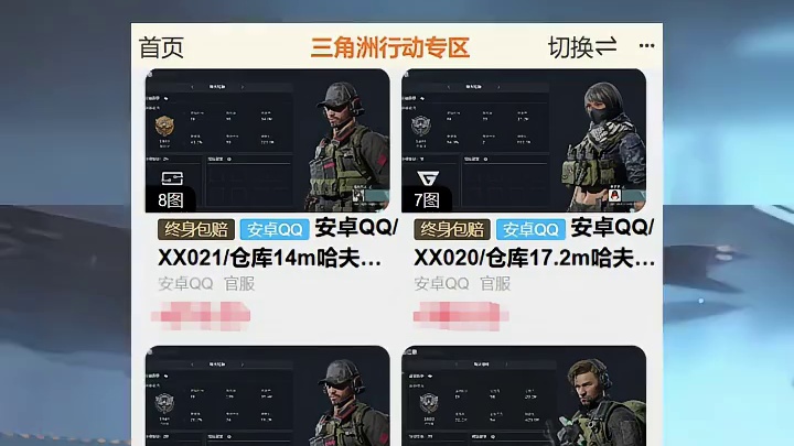 阿米娅和麦小蛋终于能检视了！版本新红手动展示【三角洲行动】 #三角洲行动 #三角洲行动攻略 #三角洲