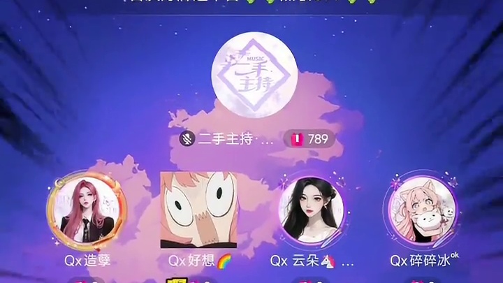 好想：看我不卷死你们！#搞笑 #语音厅