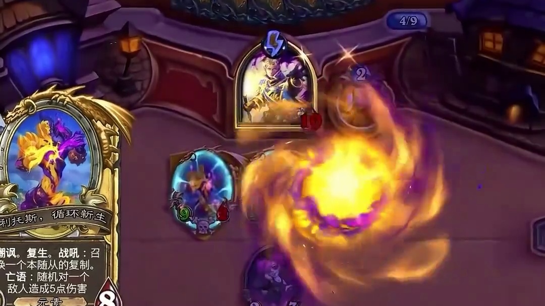 逗鱼时刻：我只开一枪 #炉石传说 #天天卡牌 #逗鱼时刻 #炉石传说安戈洛龟途 #炉石传说迷你包