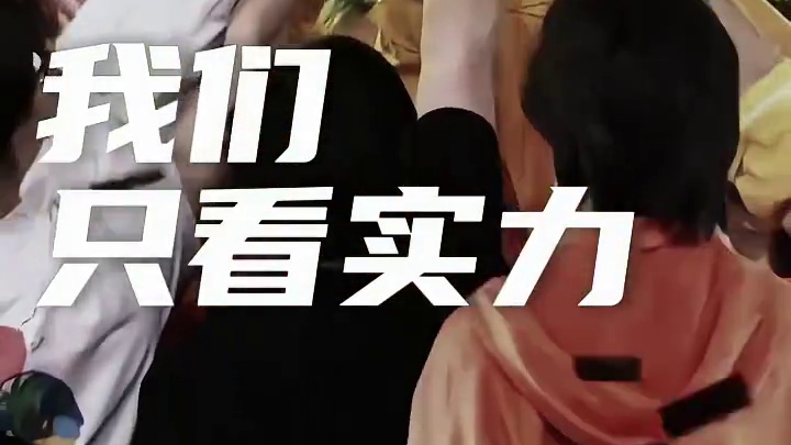 2025决胜巅峰中国大师赛开赛先导片丨烽火战意燎原，世界由我当道！谁将获得最终门票？2025决胜巅峰