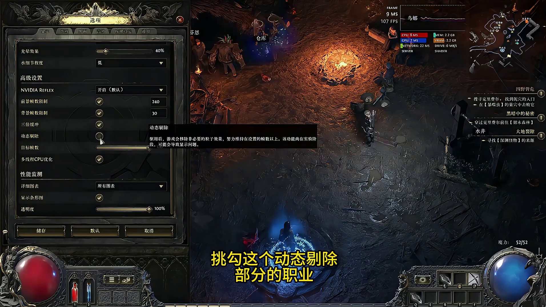 解决卡顿 #流放之路降临 #流放之路2 #流放之路降临攻略 #流放之路降临不删档测试 #流放之路保姆