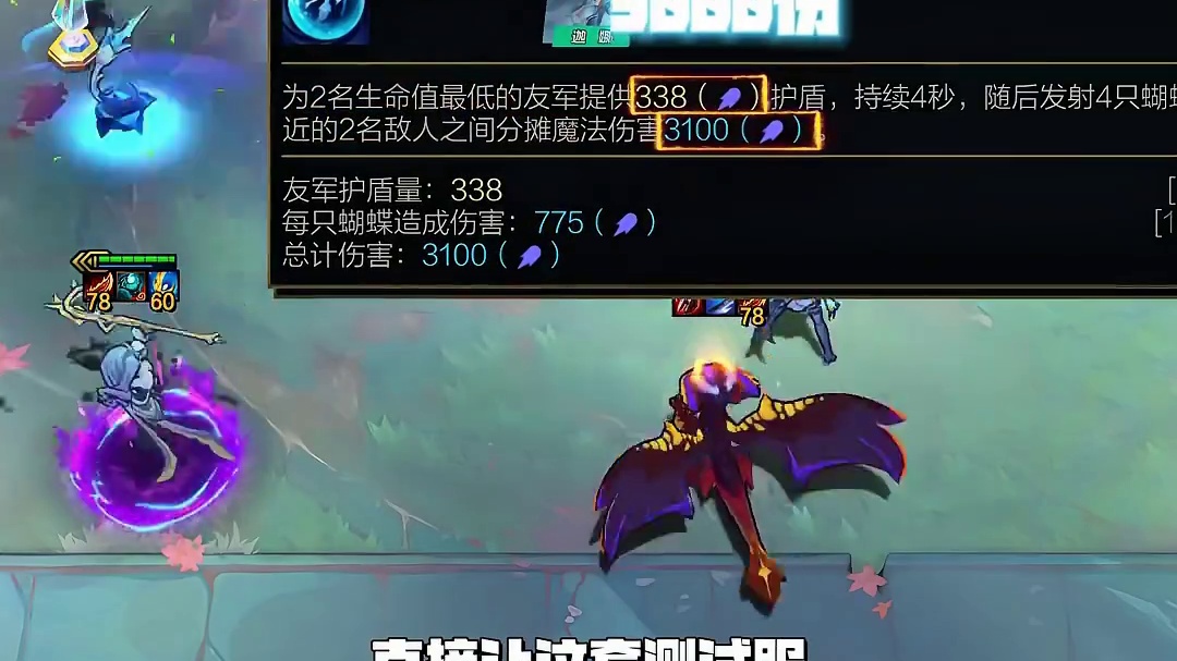 更新后1套大数据最强构筑+3套冷门吃分阵容推荐！ @球球电竞   数据&编辑器：DATATFT
  