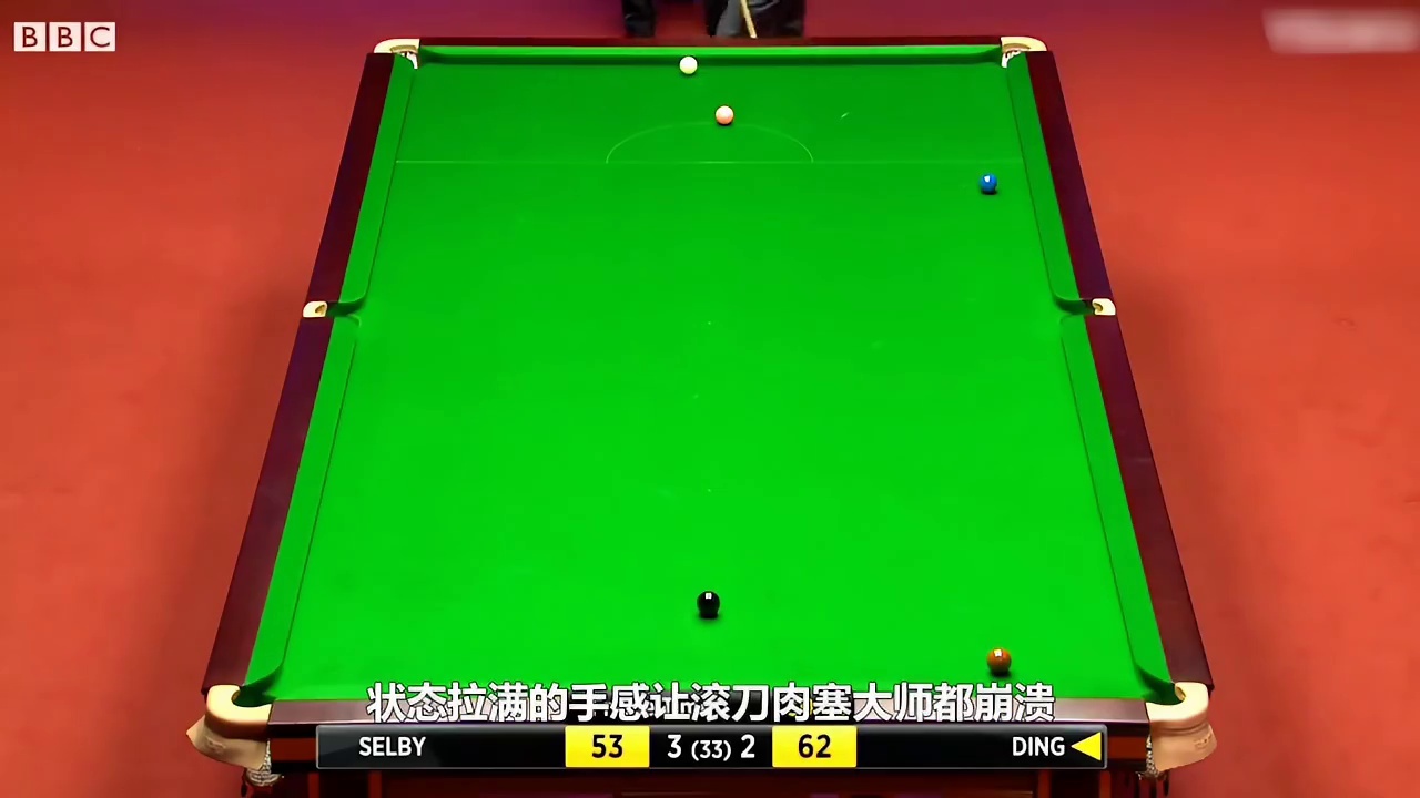 第1集：丁俊晖超神蛇皮防控，连环斯诺克压制塞尔比，塞大师怒摔架杆