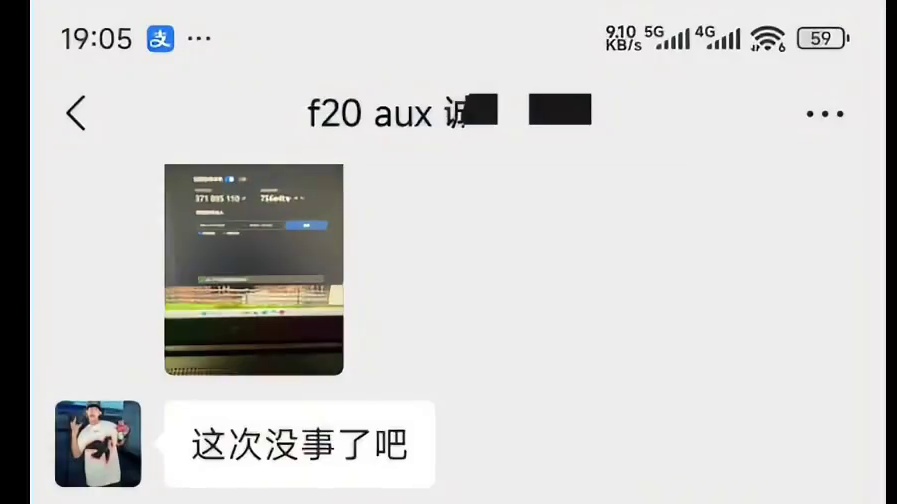 宝马 1系 F20 AUX无法调节大小 远程完美搞定