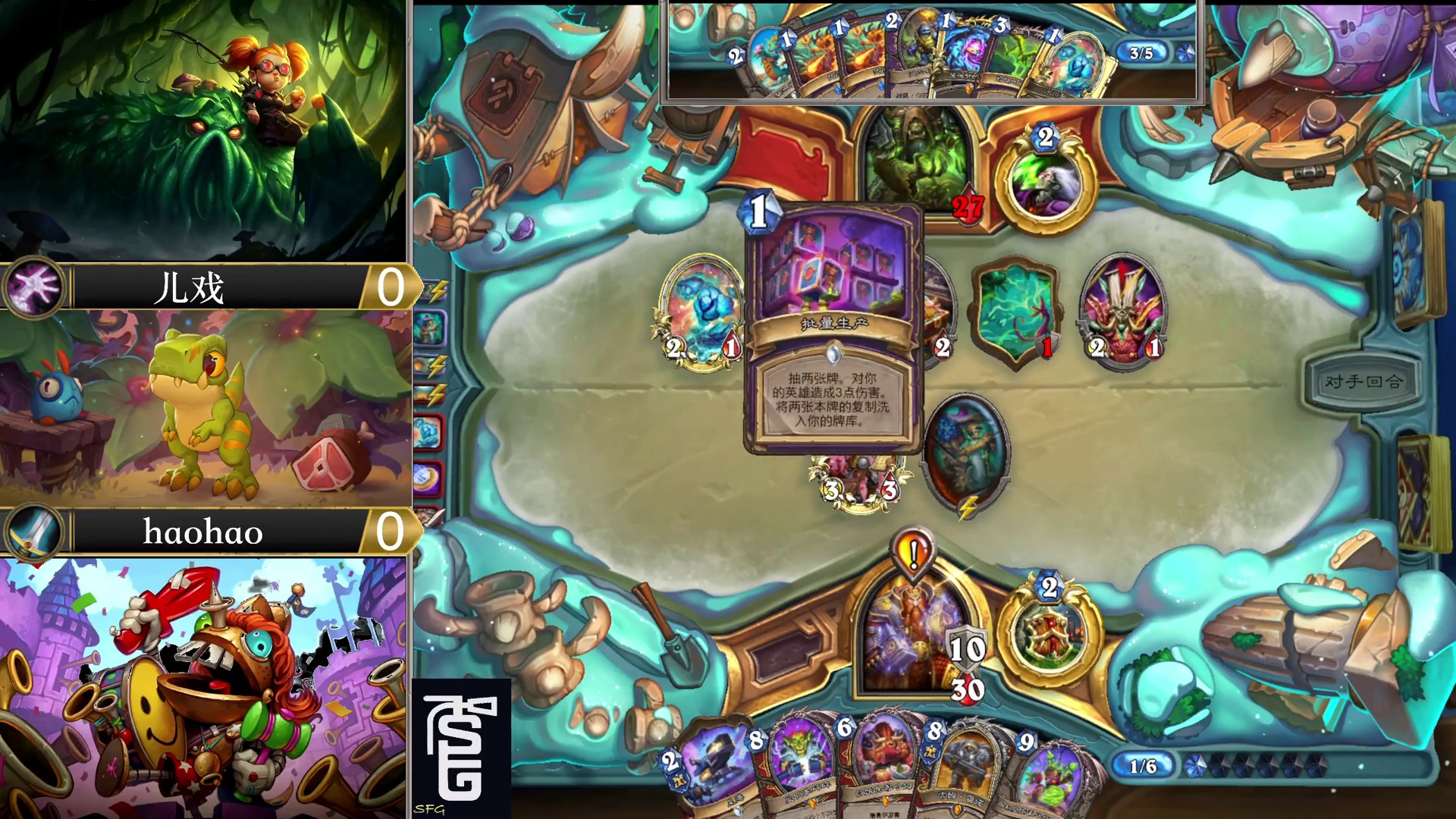 盛饭杯小组赛 儿戏 vs haohao