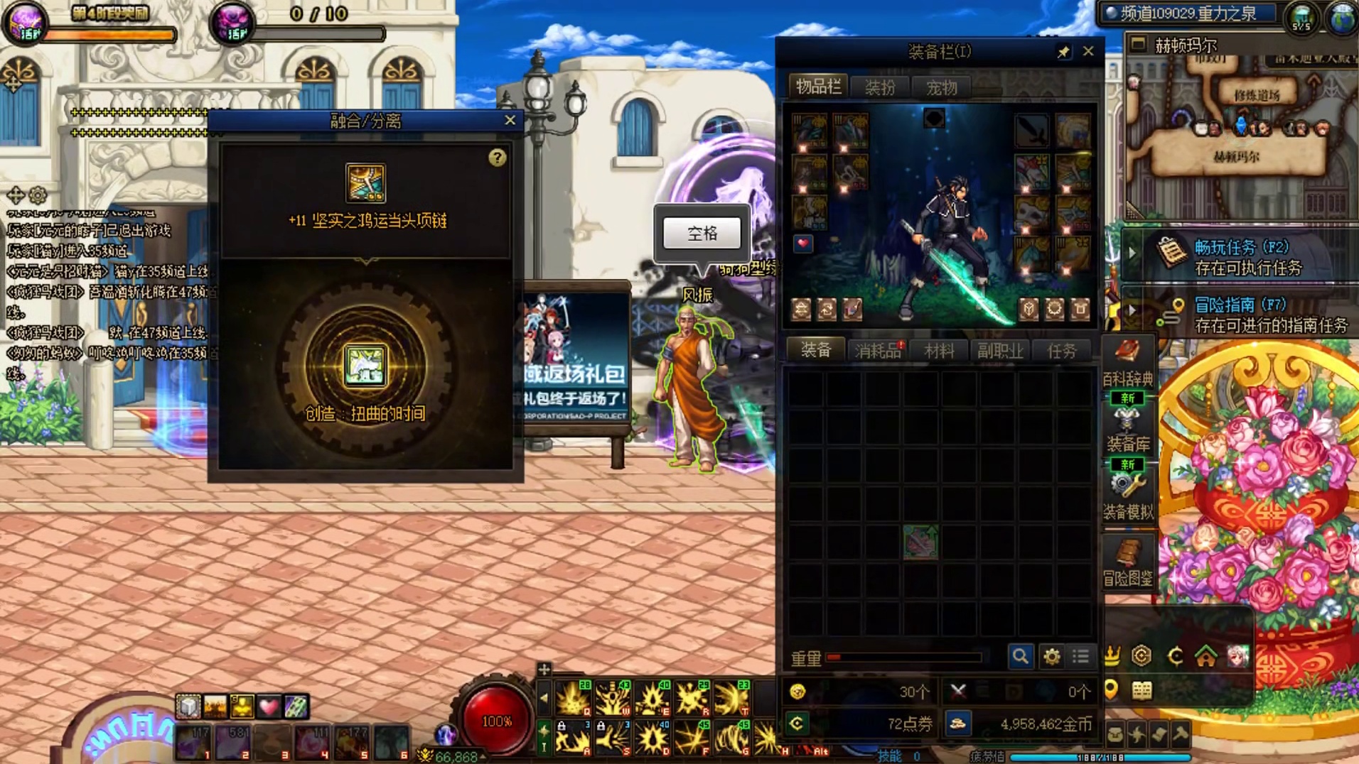 好消息：在DNF玩到真正的无限火力了，坏消息：真的刮痧！ #DNF英雄登场燃炸了#DNF金秋版本上线