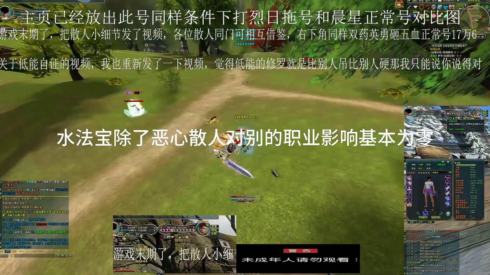 散人的乐趣就是秀操作