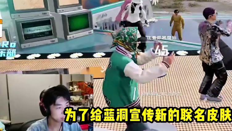 XDD被路人指控开挂，狂秀权志龙联名皮肤，这到底收了多少米？ #左梓轩小叮当 #PUBG #交易游 