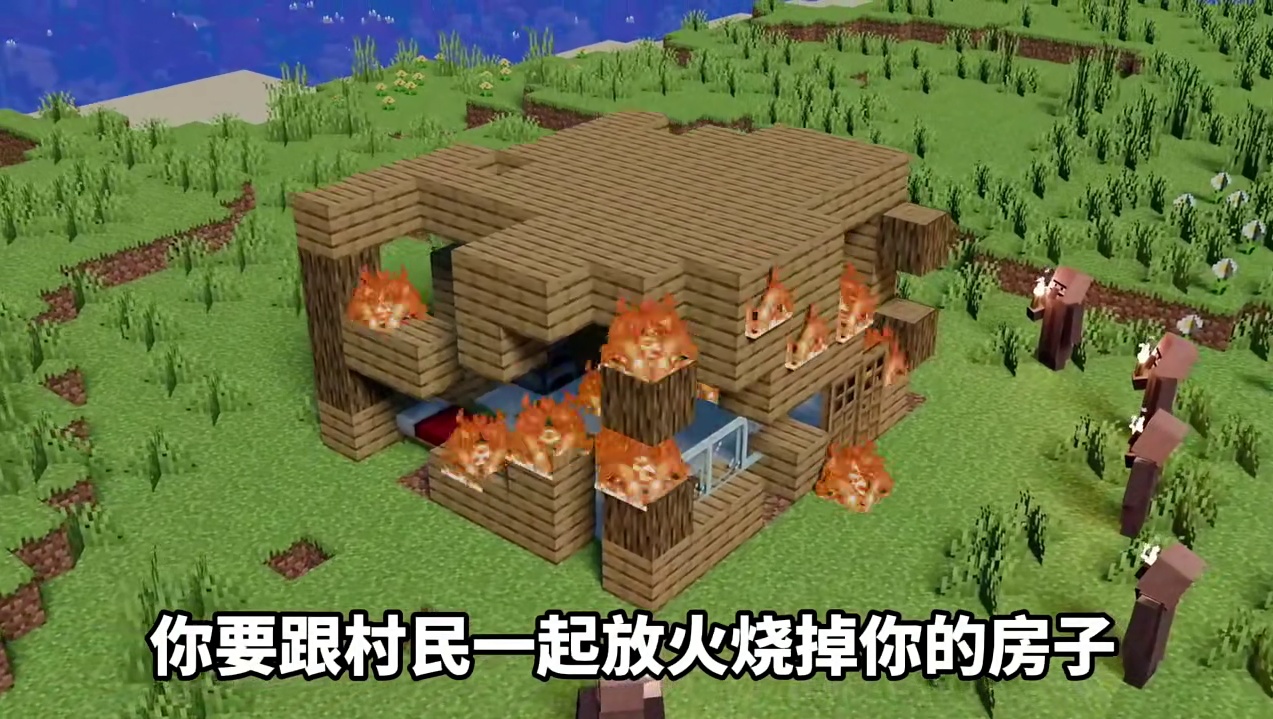 我的世界规则怪谈之无法被理解的世界第三期：诡异的花朵