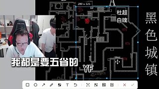 AG老指揮絕跡教你看比賽和戰(zhàn)術(shù) 頂級分析為什么KZ不看小道。#KZ和XR狹路相逢 #2025CFS傳