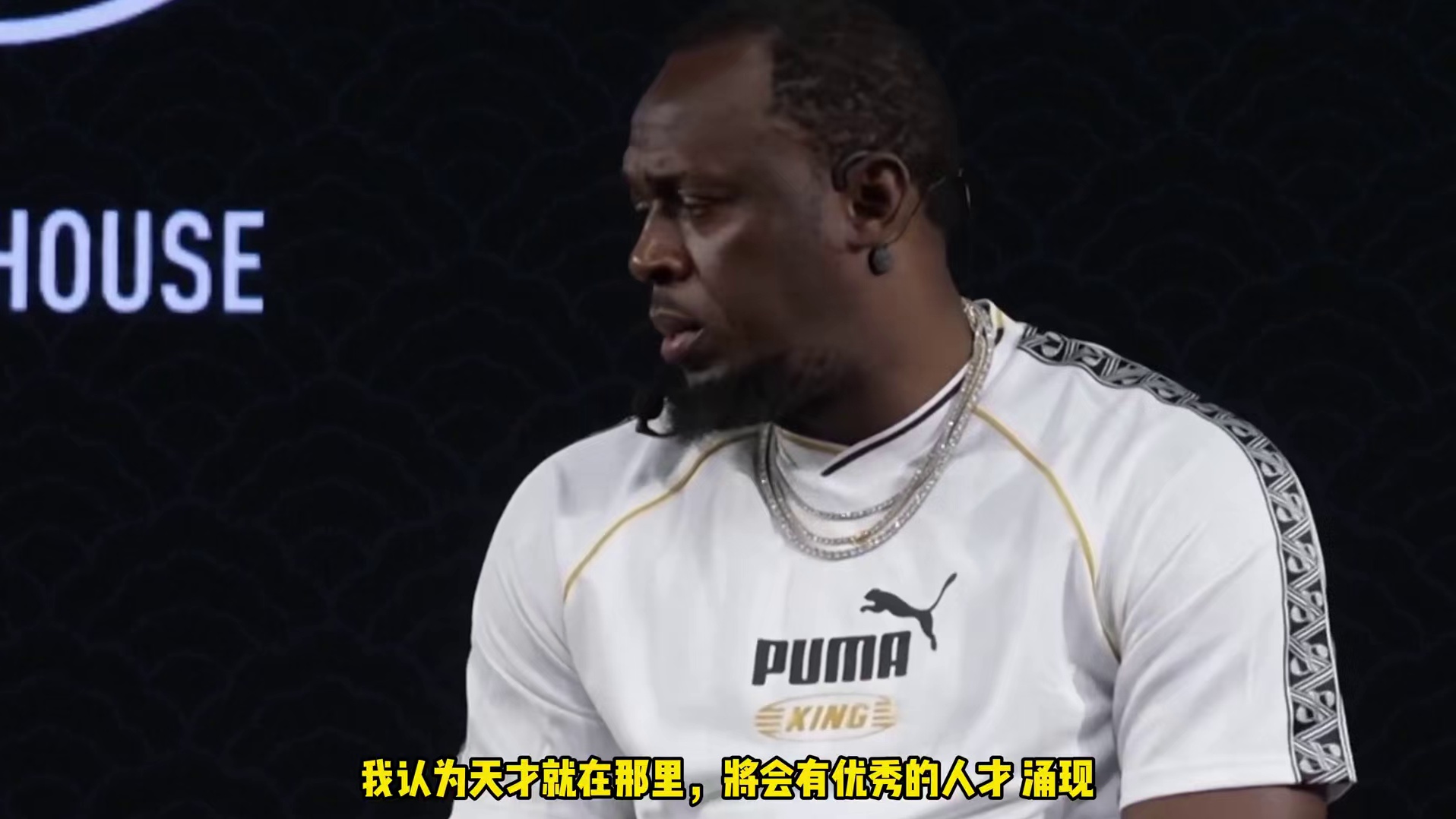 博尔特世锦赛前亮相东京！再现标志性动作，自信纪录短期不会被破