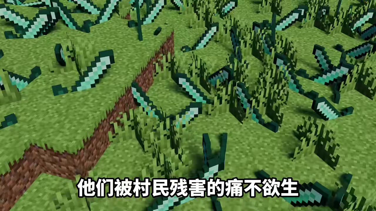 我的世界规则怪谈之无法被理解的世界第二期：远离这种村民