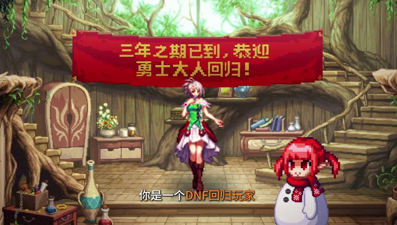 从零开始的DNF生活 #DNF #地下城与勇士 #DNF雾岚黄昏战