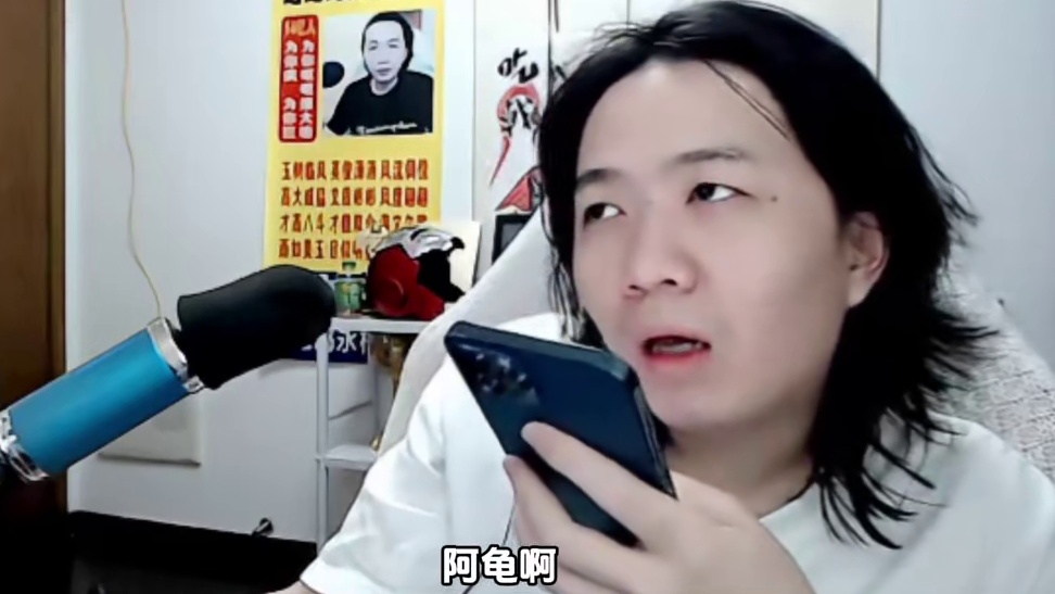 绿毛龟帮德华掉到1500，德华天都塌了严查绿毛龟 #吕德华