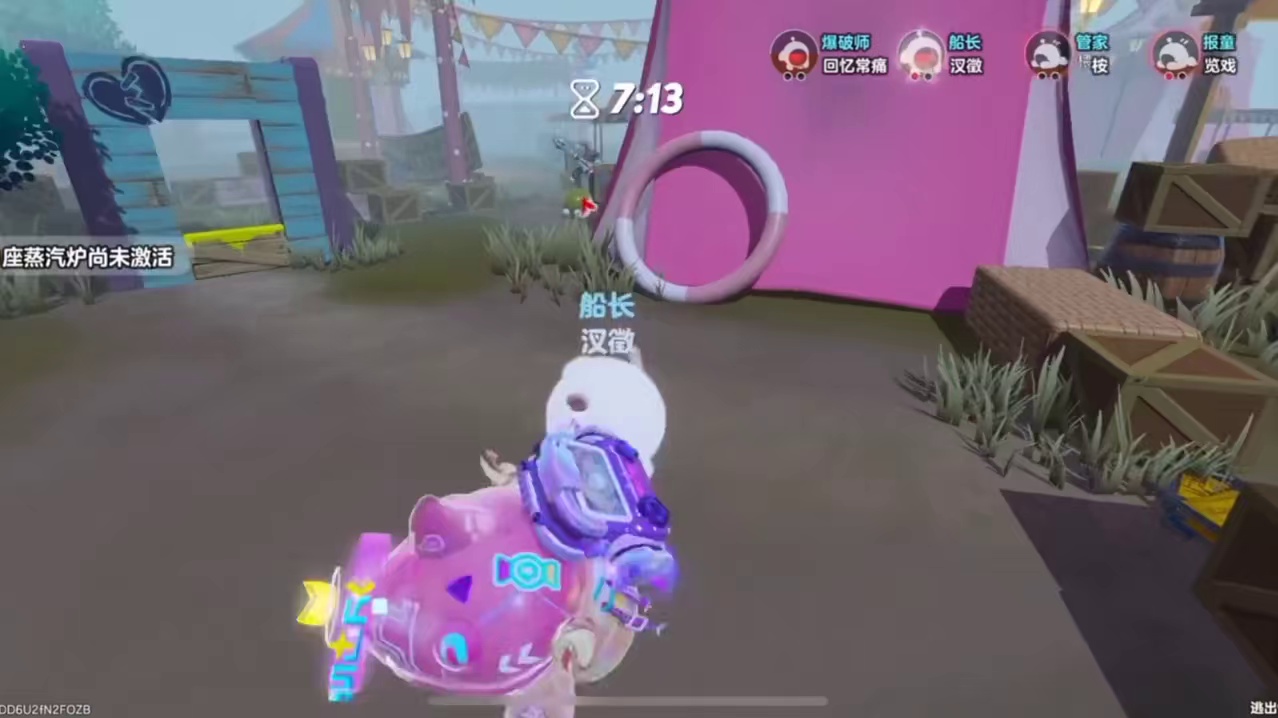 三倒一残VS 五阶小丑逆风翻盘 #蛋仔派对创作者激励计划 #游戏日常 #蛋仔遇上华流文化和#跟着蛋仔