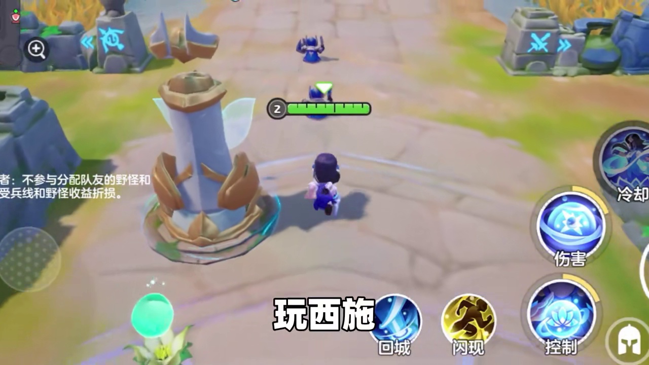 元梦之星：被西施支配的恐惧，你有体验过吗？ #元梦之星 #元梦星光剧场 #元梦金牌解说报道 #元梦之