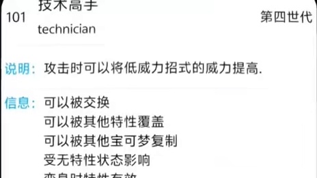 极限对决！遭遇双尾怪手#pokemmo #宝可梦手游 #宝可梦对战 #双尾怪手 #宠物小精灵