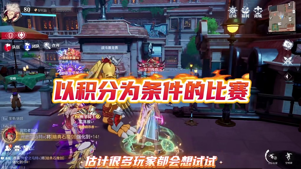 我也想去试试！#晶核创作激励 #哨声一响变身被选召的孩子 #晶核联动数码宝贝 #晶核充能节 #王心凌