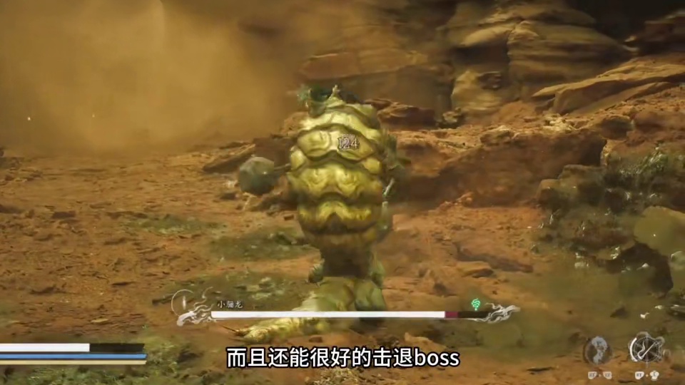 黑神话悟空全游戏又粪又毒的精魄就是琴螂仙 那使用效果怎么样？ #关于黑神话我有自己的玩法 #黑神话的