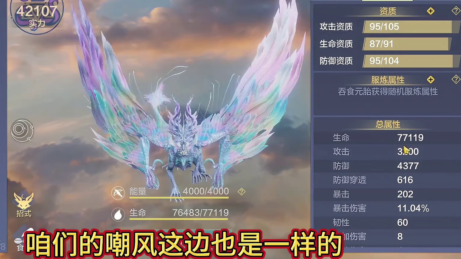 自带50%伤害加成是真的变态！ 新的嘲风炮台VS睚眦炮台 在普通木桩/90%减免BOSS木桩伤害对比