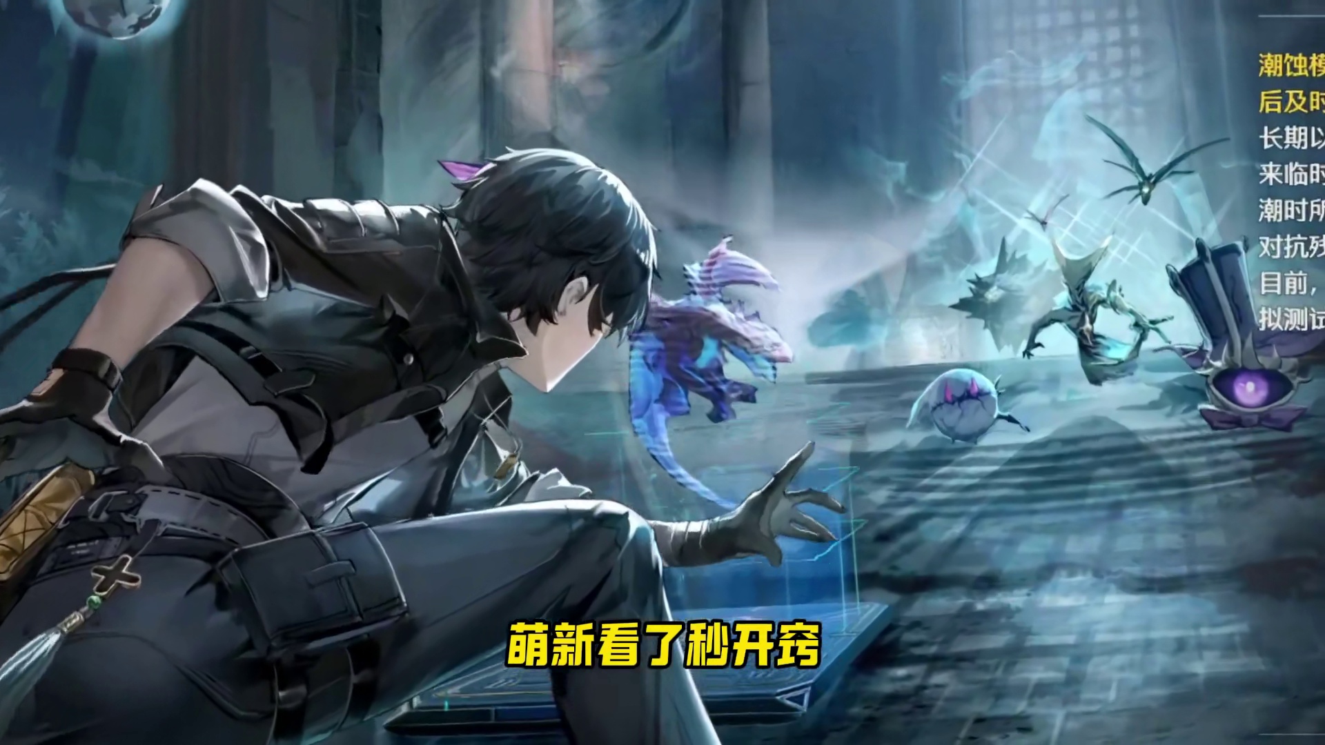 [鸣潮2.6]《潮蚀模拟》轻松简单的99层通关攻略-丢掉大脑系列！#鸣潮   #鸣潮日以灼锋月以流明