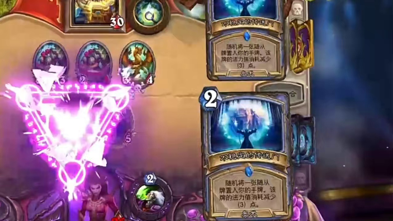 今日乱斗快速获得取卡包#炉石传说 #炉石传说盒子 #网易大神