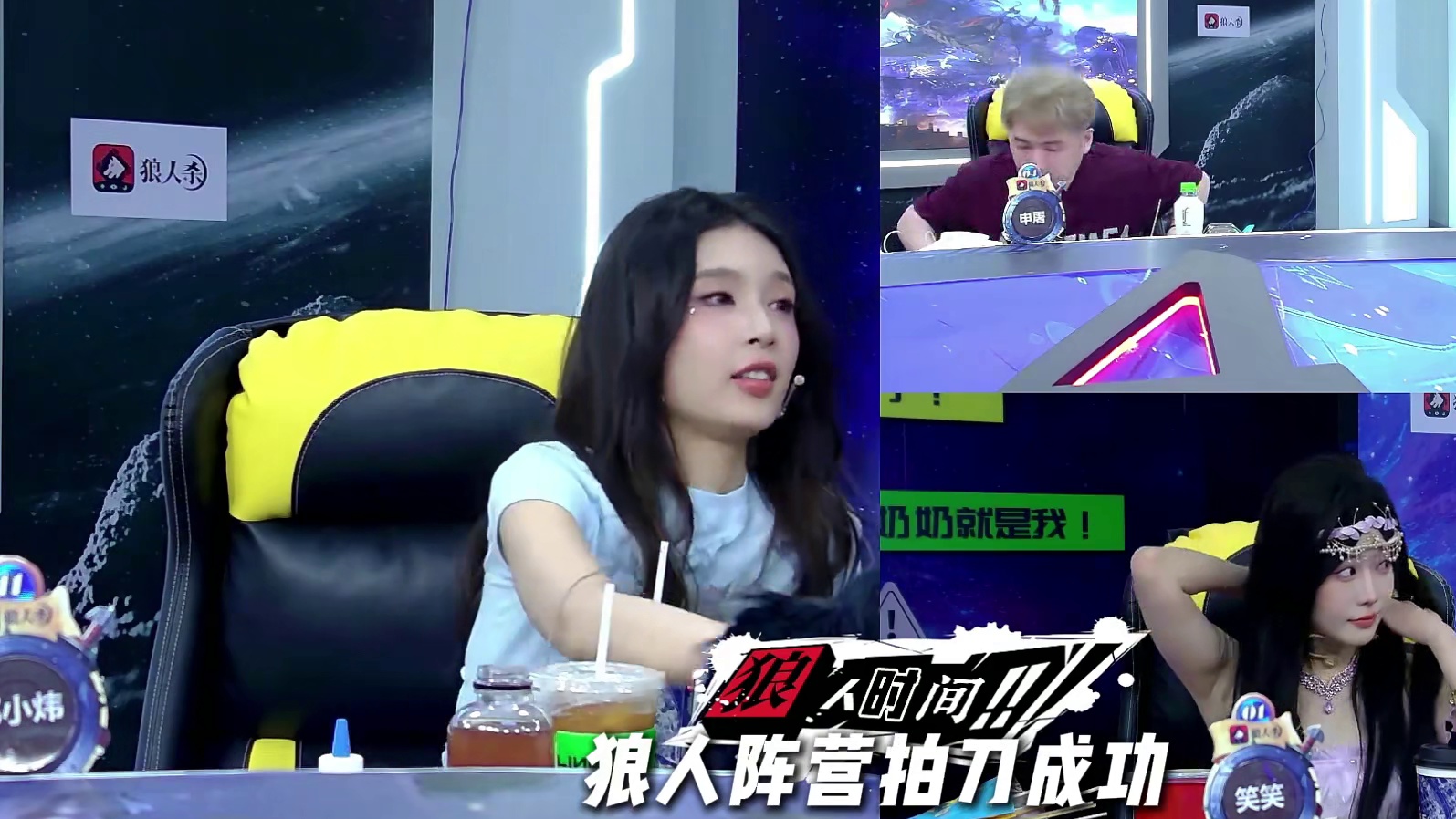 真羡慕狼队有我这样的狼混 #狼人杀 #京城大师赛