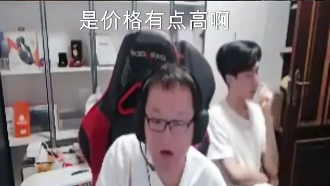 绝迹谈幺二表示 AG在二三年挂牌过幺二 当时挂了80w不过还 好没卖出去 水友表示按斤卖的吗给绝迹整