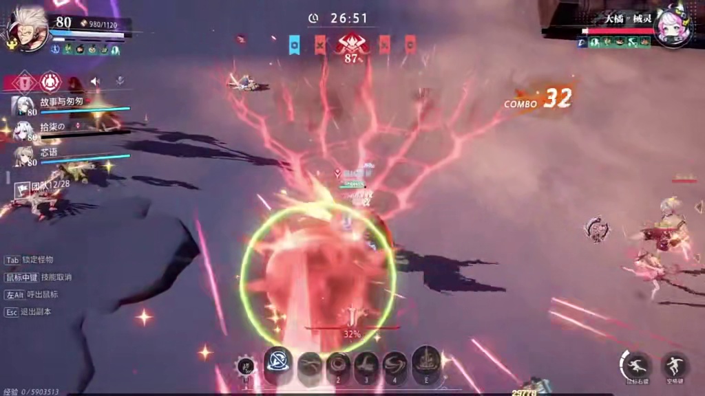 狂战打矿 — 一言难尽！#晶核创作激励 #哨声一响变身被选召的孩子 #晶核联动数码宝贝 #晶核充能节