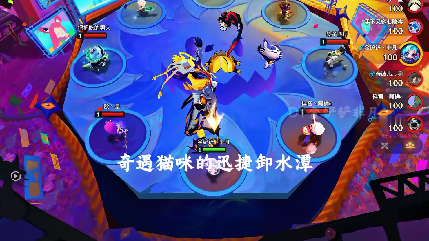 更新后的金克丝到底有多超模？王者局也能一路连胜爽追三星四费！ #金铲铲之战 #我的游戏日常 #金铲铲