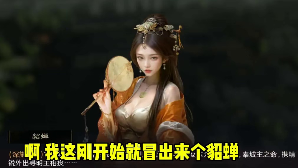 一款号称可搬砖日入几百，曾霸榜全网刷屏的slg三国游戏 #三国谋定天下 #三谋 #三国SLG #三谋