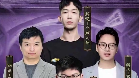 解说小安小瓦小吹小孩集合完毕！ #大安庄园 #炉石传说 #安德罗妮 #酒馆战棋 #大安庄园中欧战棋邀