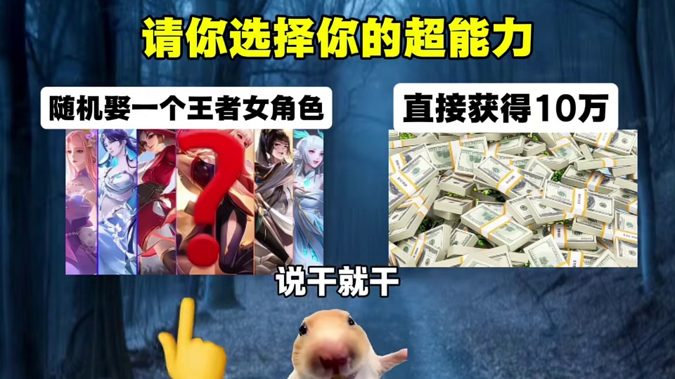 请选择你的超能力 #猫meme #猫meme小剧场