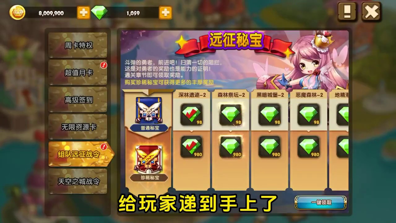 实现钻石自由！开服白嫖钻石塞背包！ #经典弹射游戏#TNT弹道轨迹#8090童年回忆#斗斗堂#福利大