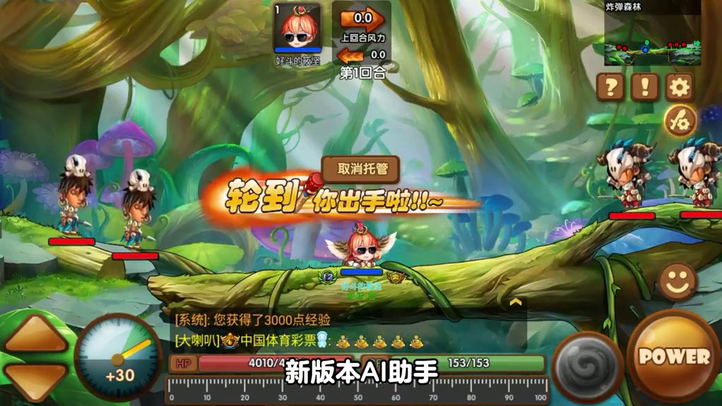 休闲党与竞技党都能爽！ #经典弹射游戏 #TNT弹道轨迹 #8090童年回忆 #斗斗堂 #福利大放送