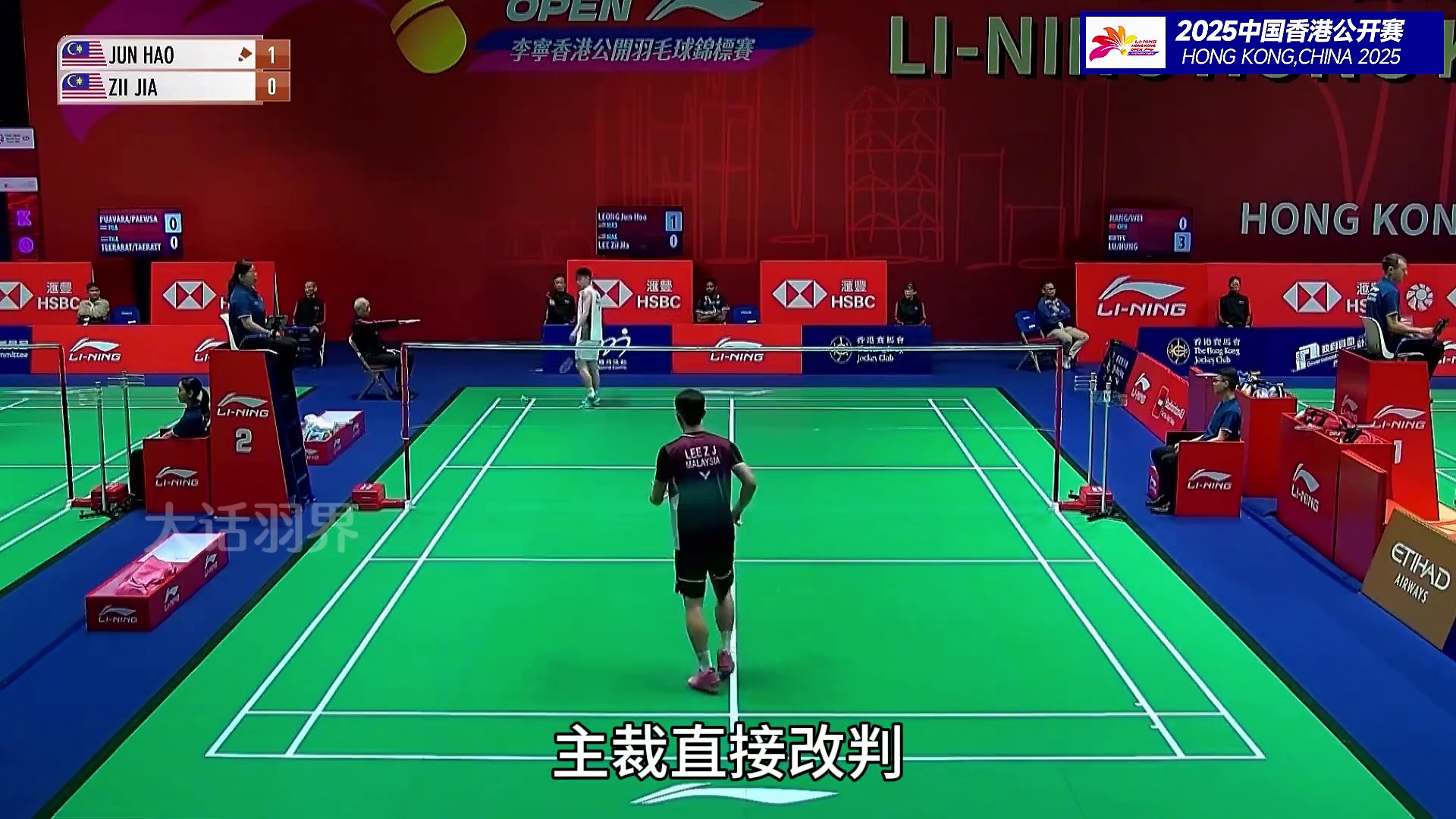 四个字“意想不到”！第二日重点比赛观后感！ 2025中国香港羽毛球公开赛#香港羽毛球公开赛 #安赛龙