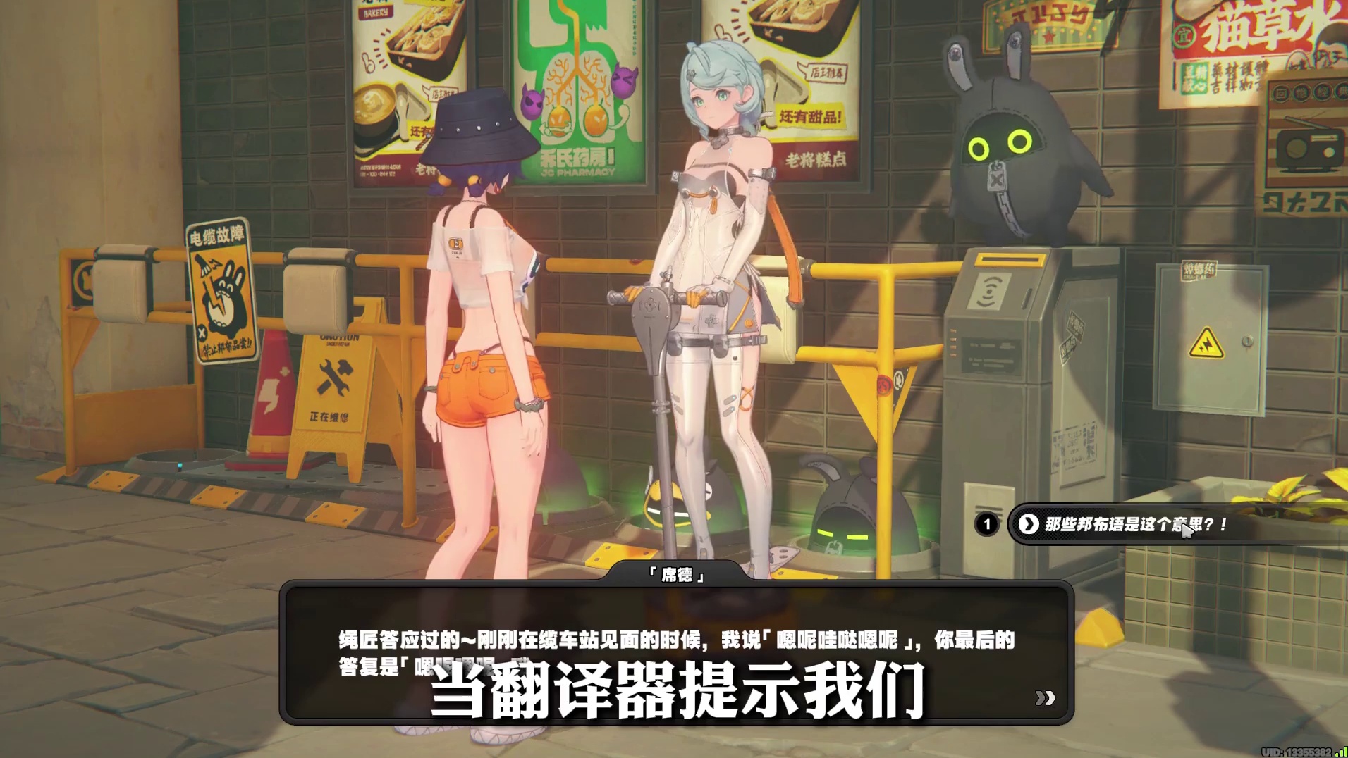 冷知识！其实席德并不会邦布语！！！ #绝区零    #绝区零席德 #绝区零创作激励计划 #绝区零激励