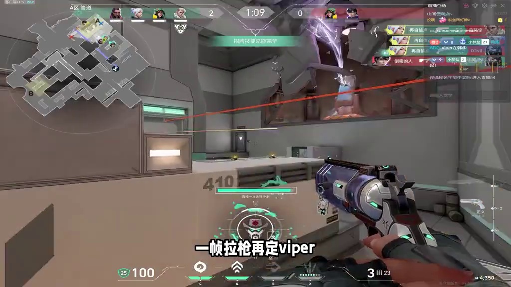 知道你想学一突，进来看神话局游龙的捷风视角！ #无畏契约 #捷风 #瓦罗兰特 #valorant #