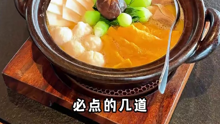 上海人震惊了！江景餐厅还能这样亲民？
#淮扬菜 #上海美食 #省饭课代表 #好好吃饭大赛  #江景餐