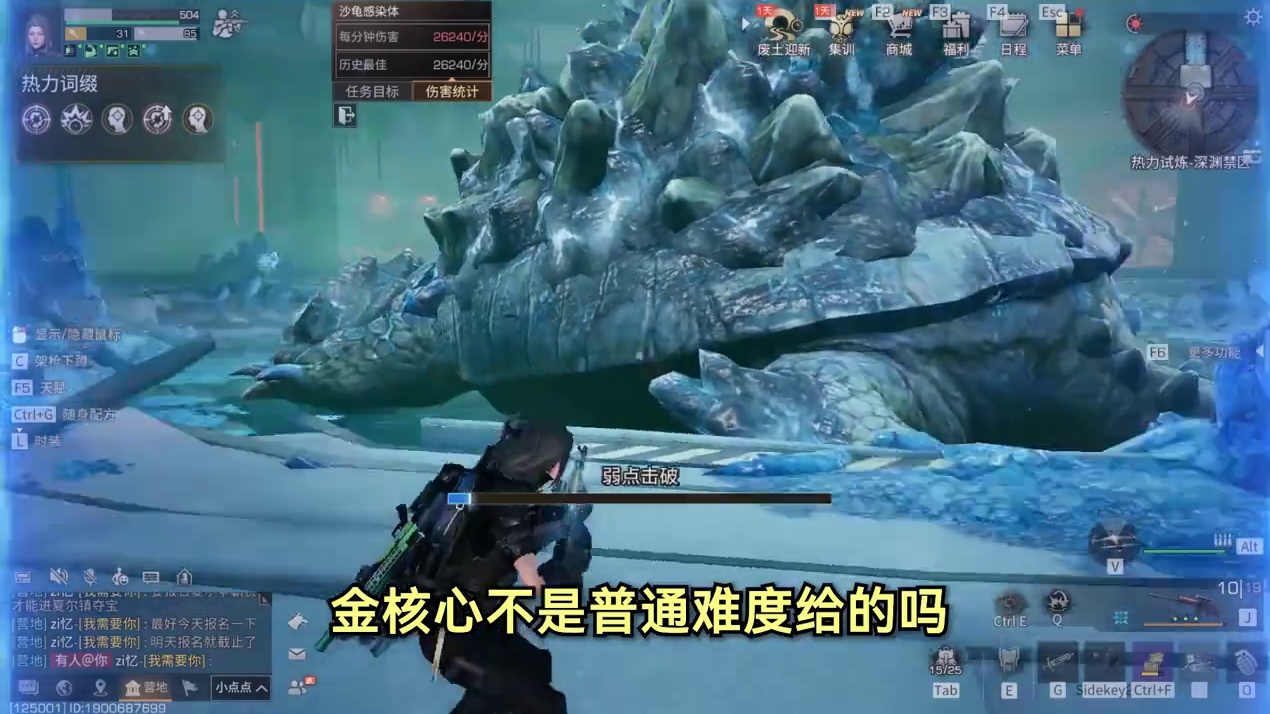 我发布了一个新视频，快来围观吧！