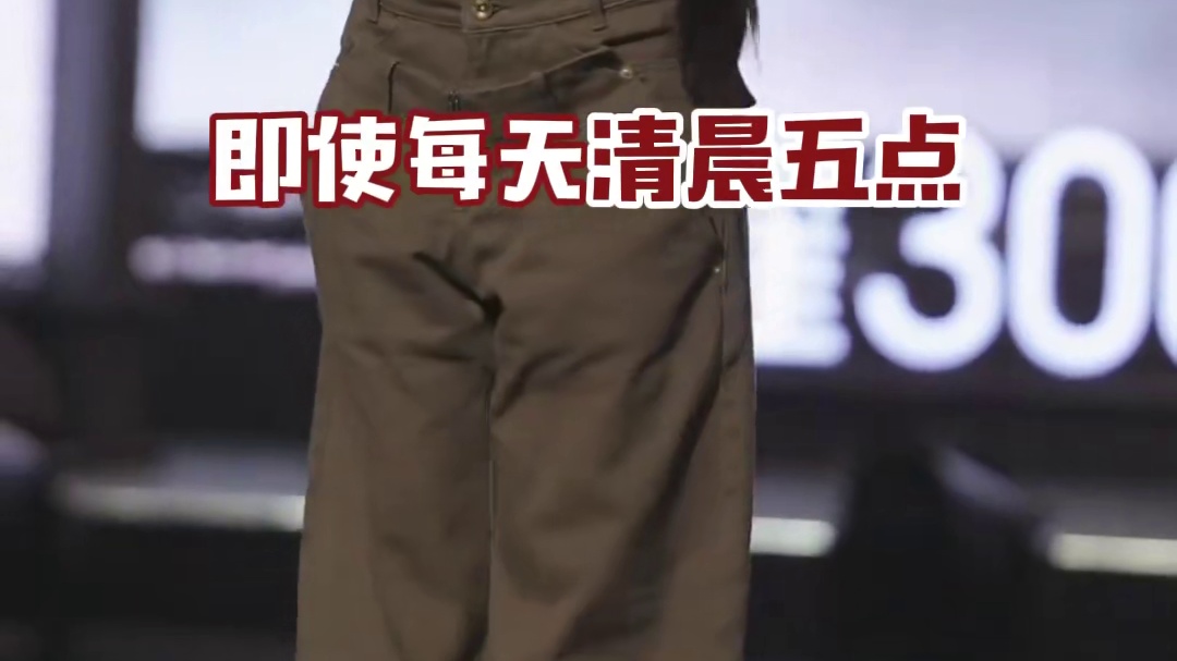 如果不是因为热爱，那从乌鲁木齐到北京的距离也太远了#哈妮克孜