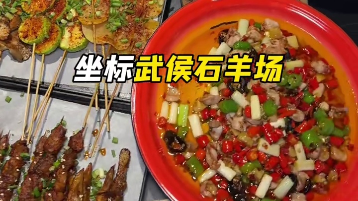 震惊！！88的套餐！能搭配的这么丰盛！又吃江湖菜又吃烧烤！还有捞汁小海鲜！刷到的朋友真的别犹豫！赶紧