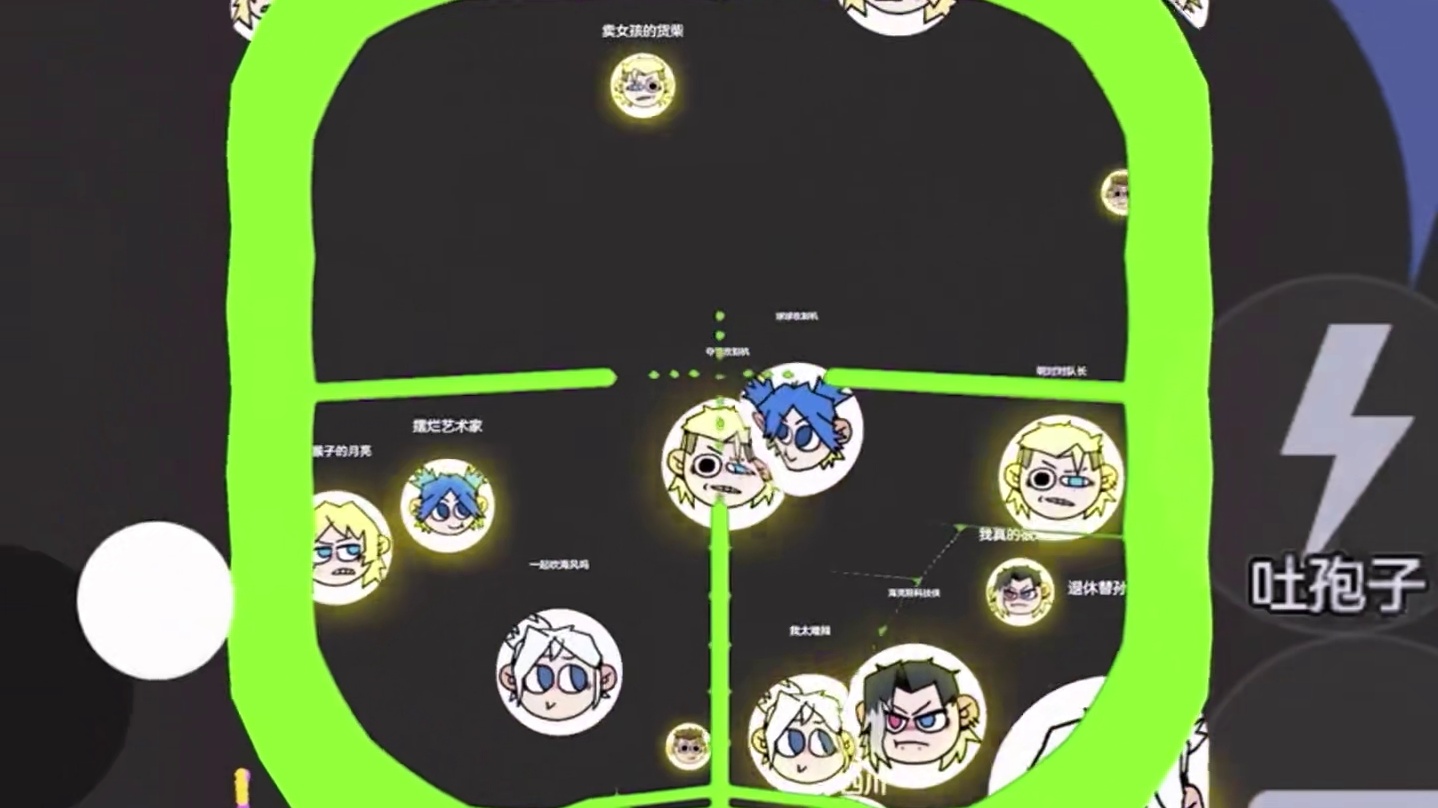 《藏仙丹秘籍》#球球大作战 #球球霸屏挑战 #球球大作战VR #这个游戏很好玩 #强烈推荐