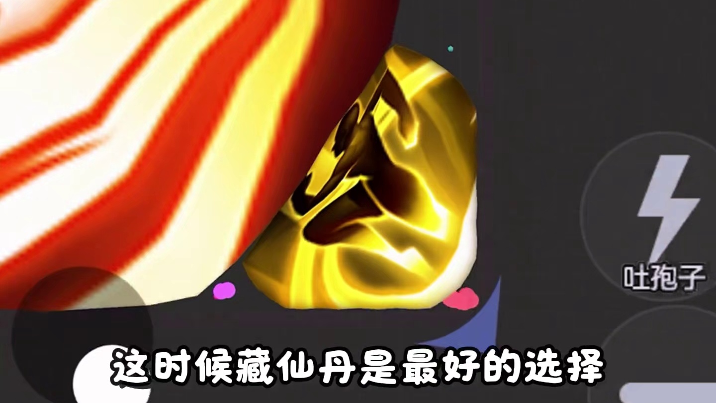 《霸屏细节教学》你学会了吗#球球大作战 #球球霸屏挑战 #球球大作战VR #这个游戏很好玩 #强烈推