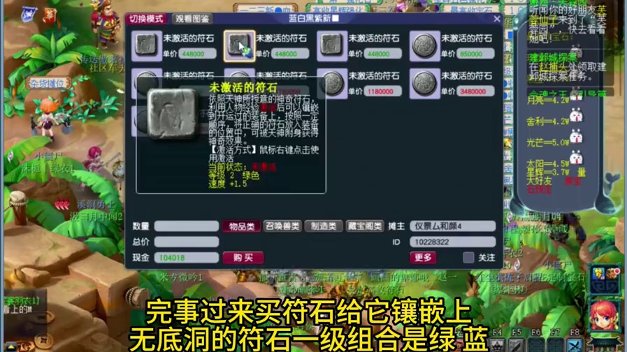 梦幻西游新区1314，今天又是一波大提升，梦幻西游五开攻略 #梦幻西游电脑版 #梦幻西游 #梦幻西游