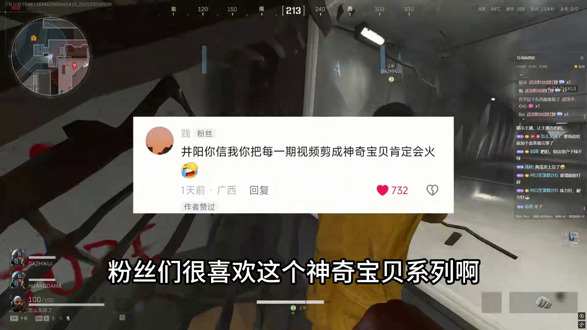 半夜的野排依旧多姿多彩。 