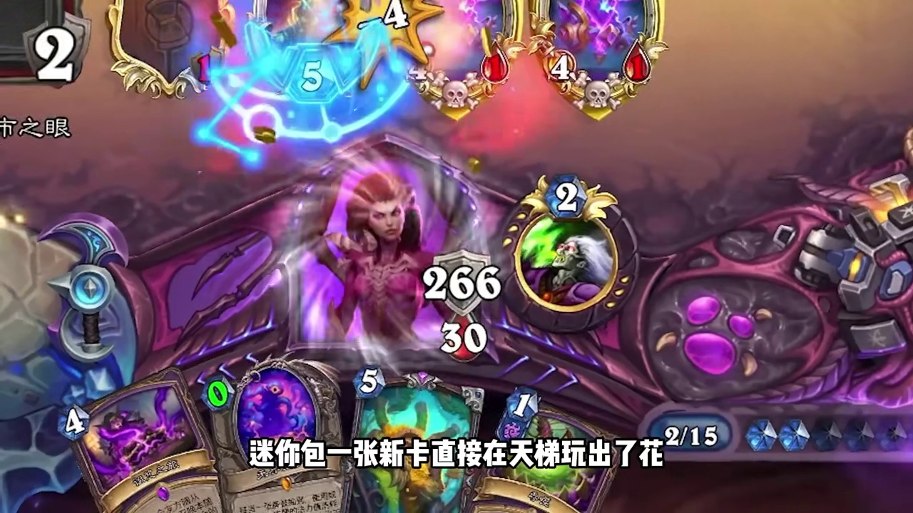 新卡复制！上限夸张！轻松几百护甲！炉石迷你包上分卡组 #炉石传说 #炉石迷你包 #炉石传说安戈洛龟途