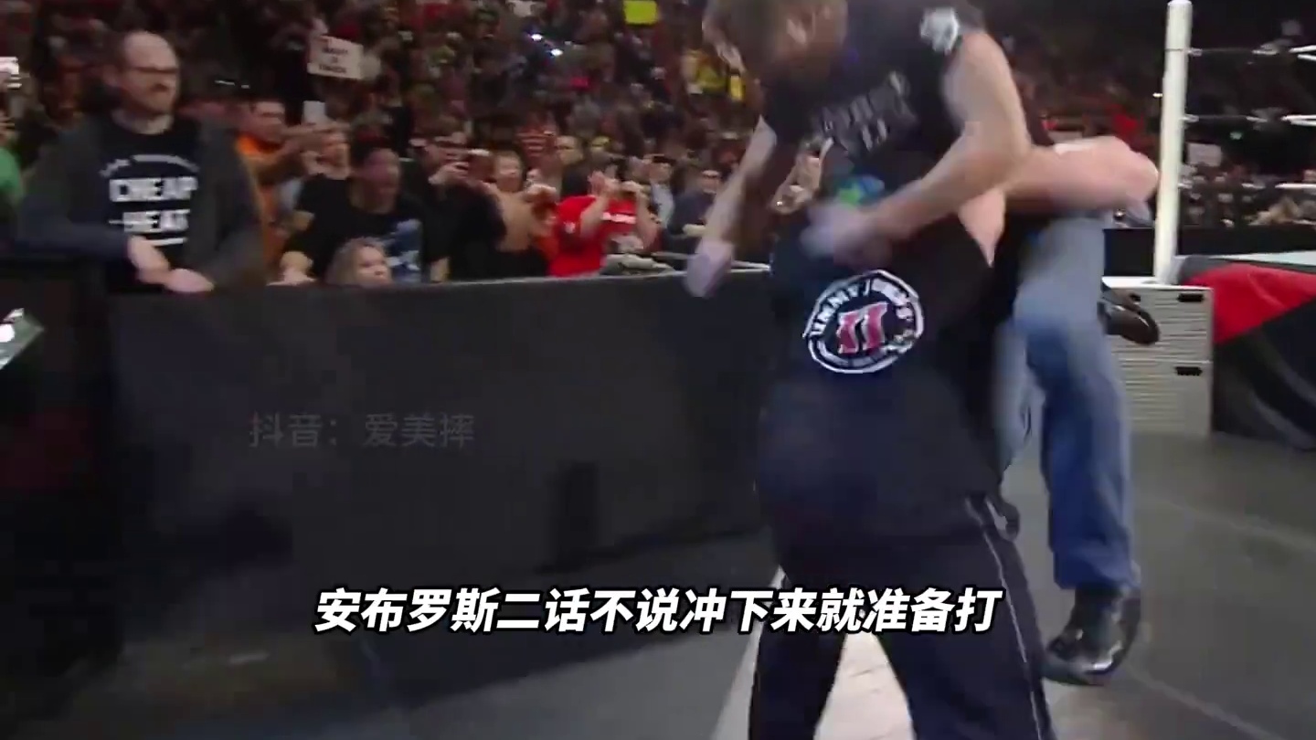 院长被布洛克打趴，罗曼雷恩斯出场使其分神，院长上演猴子偷桃 #布洛克莱斯纳 #迪恩安布罗斯 #罗曼雷