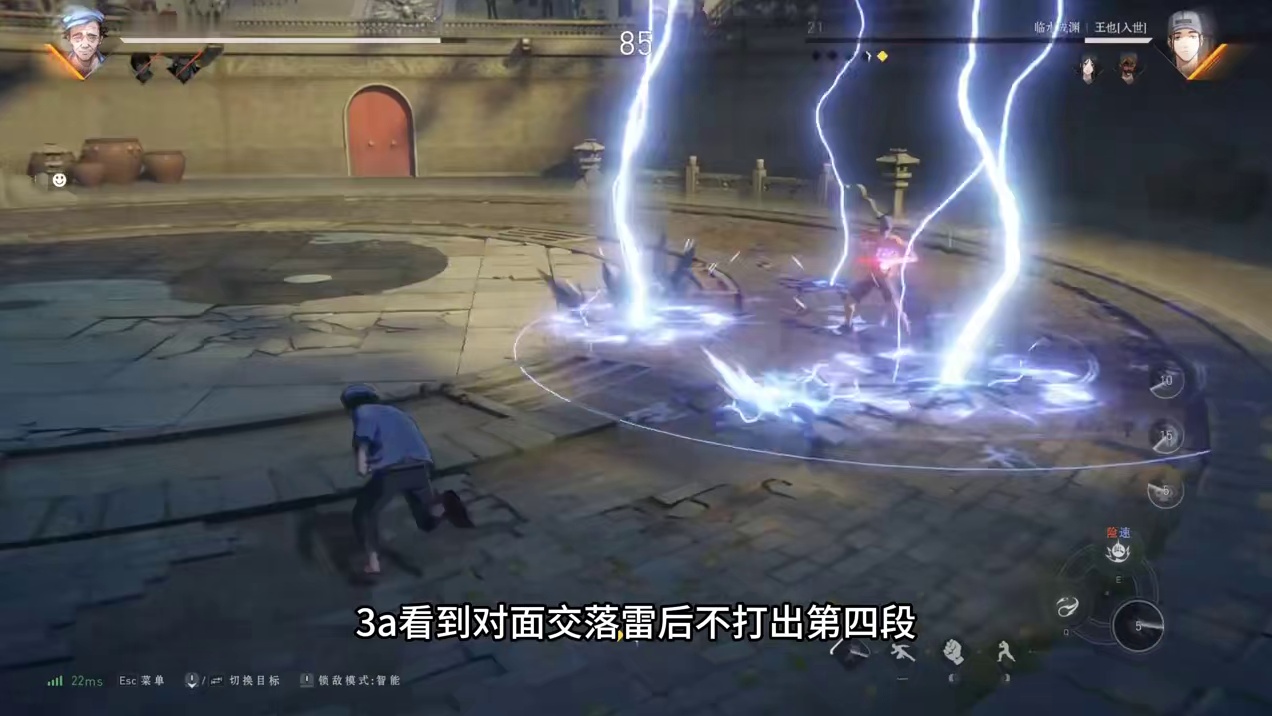 高压锅局苑陶逆势反三 #异人之下游戏 #哪都通创作营 #异人之下百相测试