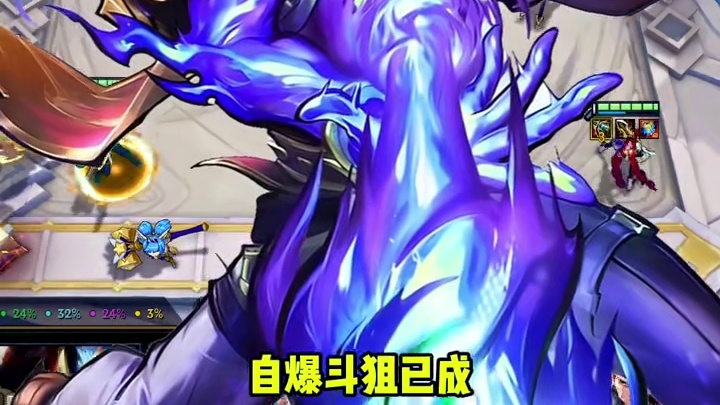 《自爆斗狙》 15.4新版本最新冷门赌狗阵容#金铲铲之战 #云顶之弈